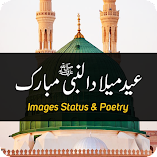 تحميل-تطبيق-eid-milad-un-nabi-status-2023.webp
