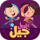 تحميل-تطبيق-jeel-جيل.webp