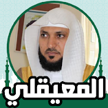 تحميل-تطبيق-القران-كريم-صوت-وصورة-بدون.webp
