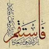 تحميل-تطبيق-تصميم-الخط-العربي.webp