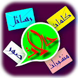 تحميل-تطبيق-حالات-رسائل،-منشورات-وصور.webp