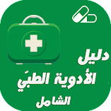 تحميل-تطبيق-دليل-الادوية-الطبي-الشامل.webp