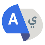 تحميل-تطبيق-مترجم-انجليزي-عربي-بالتصو.webp