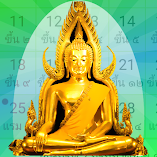 تحميل-تطبيق-ปฏิทินไทย-วันพร.webp