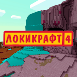 تحميل-لعبة-lokicraft-4-crafting.webp
