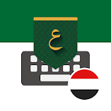 تحميل-تطبيق-تمام-لوحة-المفاتيح-اليمن.webp